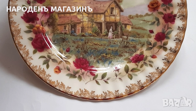 ROYAL ALBERT - Английски костен порцелан чиния порцеланова за стена , снимка 3 - Други ценни предмети - 52906755