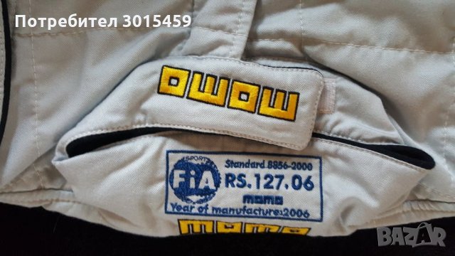 Унисекс спортнен гащеризон MOМO, Italy Нов! размер: 50 , снимка 4 - Спортни дрехи, екипи - 35342750