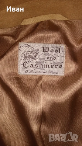 Мъжко палто 