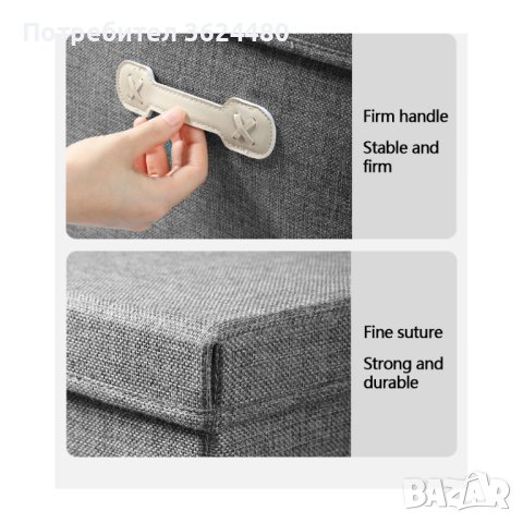 Кутия с капак за съхранение, снимка 12 - Други стоки за дома - 40671954