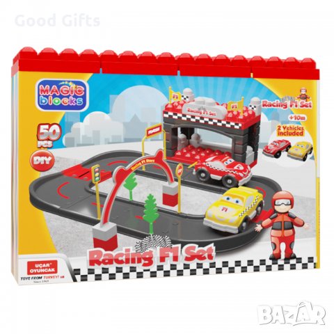 Детска писта конструктор , 50 части, снимка 2 - Конструктори - 31155339