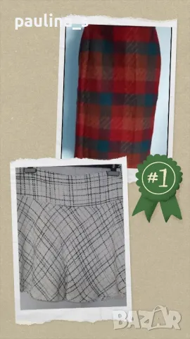 Два броя / Зимна пола с хастар / мини и миди 