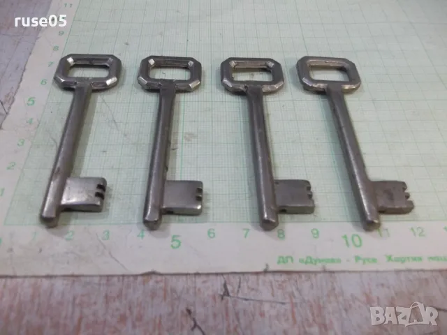 Лот от 4 бр. ключа за брава, снимка 3 - Други ценни предмети - 47779280