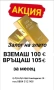 Златно колие 14К.Тегло 3.60 гр.Дължина 61 см.Цена 290 €., снимка 3