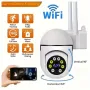 ПРОМОЦИЯ Нови wfi ip smart камери безжична камера наблюдение през смартфон нови и налични, снимка 3