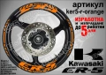 Kawasaki ER-5 кантове и надписи за джанти , снимка 6