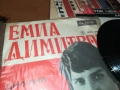 ЕМИЛ ДИМИТРОВ-МАЛКА ПЛОЧА 2410251921, снимка 6
