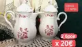 Vileroy & Boch Val rouge за кафе, снимка 10