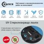 MAGNUM UV+ Black - Прахосмукачка робот с UVC лампа за стерилизация (черен)*Безплатна доставка, снимка 5