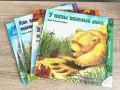 Книги за деца на руски език, пъзели, снимка 2