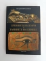 Древните българи и тайните на Египет, снимка 1