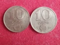 10 форинта 1983,85 г. Унгария, снимка 2