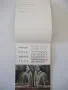 Календар "Календарь 1971", снимка 11