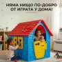 Детска градинска къщичка – Синя къща за игра на открито и закрито с отваряеми врати и прозорци, снимка 3