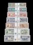 Лот нециркулирали банкноти 1951 година 3,5,10,25,50,100,200 ЛЕВА