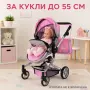 Детска количка за кукли 2 в 1 с регулируема дръжка, чанта и кошница, снимка 4