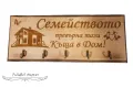 〽️Оригинална дървена поставка за ключове, снимка 3