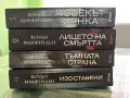 4/5 Коуди Макфейдън , снимка 2
