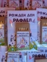 Персонализирана книжка за оцветяване Пинко розовата пантера, снимка 6