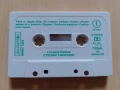 касета на Балкантон Стериос Таскудис гръцки песни аудио касета, снимка 2