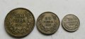 Сребърни монети 1930г, снимка 1 - Нумизматика и бонистика - 42126983