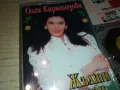 ОЛГА КАРАГЬОЗОВА-КАСЕТА 1912241730, снимка 8