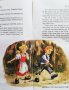 Пепеляшка ; Хензел и Гретел -двуезични книжки, снимка 5