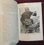The Book Smugglers of Timbuktu. The Story of This Distant City and the Race to Save its Lost Written, снимка 4