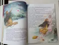 Червената шапчица и други приказки издателство Гема 1994, снимка 7