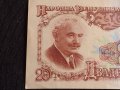 Банкнота 20 лева 1974г. НРБ перфектно състояние за КОЛЕКЦИЯ ДЕКОРАЦИЯ 42970, снимка 2