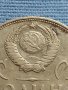 Юбилейна монета 1 рубла СССР 20г. От победата над Фашистка Германия 25315, снимка 3