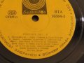 Познахте ли-плоча Балкантон голяма 1979г., снимка 4
