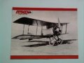 Стари книги, списания и артефакти за авиация, снимка 11