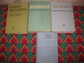 Учебници по медицина.  Цена- 6 евро, за брой.  Пращам по Еконт. За София, може и лично да си ги взем, снимка 7