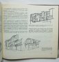 Книга Характерни черти на жилищната архитектура в социалистическа България - Николина Пенева 1986 г., снимка 3