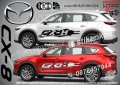 Mazda CX-5 CX5 CX 5 стикери надписи лепенки фолио SK-SJV1-MA-CX-5, снимка 4