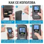Дигитален дрегер за алкохол, снимка 3