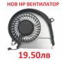 НОВ Вентилатор за HP Pavillion 15-E 15-E011SR 15-N060SR 17-E 724870-001 AB08505HX110B00 FCN47R62TP30, снимка 4