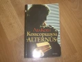 Комплект антикварни книги от БЪЛГАРСКИ АВТОРИ, снимка 9
