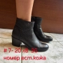 Дамски обувки естествена кожа, снимка 17