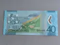 Банкнота - Соломонови острови - 40 долара UNC | 2018г., снимка 1