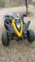 Продавам Atv 150cc, снимка 1