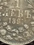 Сребърна монета 1 лев 1891г. Княжество България продупчена за НАКИТ, НОСИЯ, КОЛЕКЦИЯ 21630, снимка 4