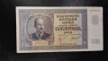 Банкнота 500 лева 1942 България, снимка 1