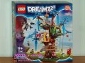 Продавам лего LEGO DREAMZzz 71461 - Фантастична къща на дърво, снимка 1