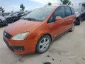 Ford C-Max 2.0дизел, Ван, Употребяван, на части, снимка 2