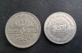 Монети . Сирия .  Сирийски лири ., снимка 1 - Нумизматика и бонистика - 32857990