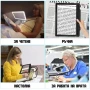 Увеличителна лупа за шиене на гоблени за врата четене книги A4 бродерия с LED осветление шиене , снимка 6