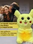 Плюшена дишаща, музикална и светеща играчка Покемон Пикачу, Pokemon, снимка 5
