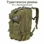 Туристическа тактическа раница 35 л, снимка 10